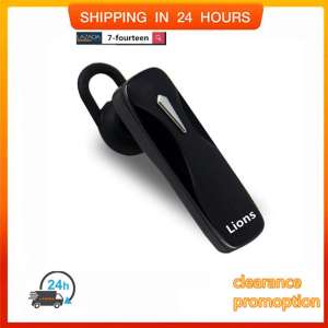 Lions Blutooth stereo headset หูฟังบลูทูธ