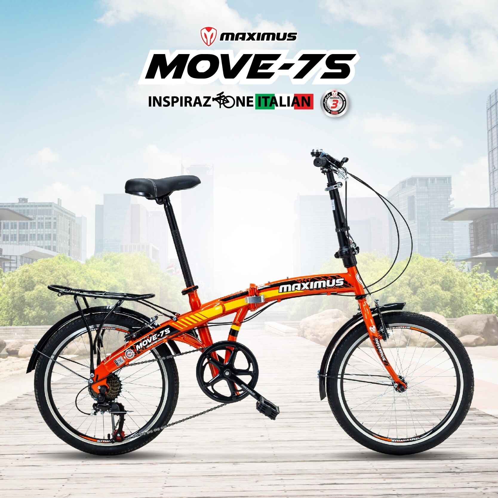 จักรยานพับ Maximus รุ่น MOVE-7S ขนาดล้อ 20นิ้ว 7 สปีด รับประกันเฟรมนาน 3 ปี สูง 135-180 ขี่ได้