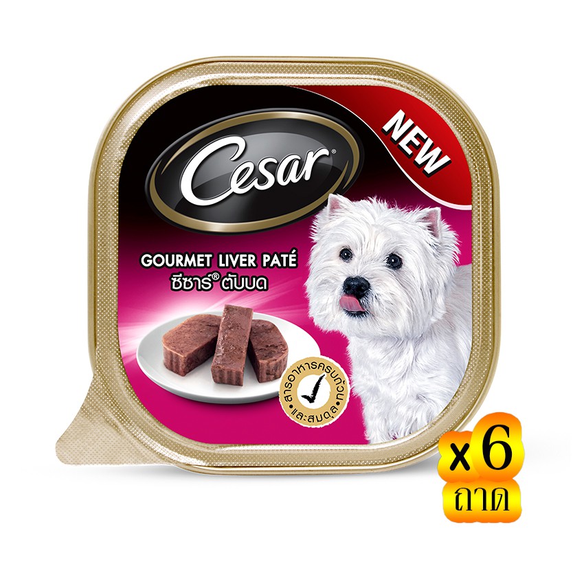 CESAR ซีซาร์ อาหารสุนัขชนิดเปียก รสตับบด 100 กรัม (แพ็ค 6 ถาด)