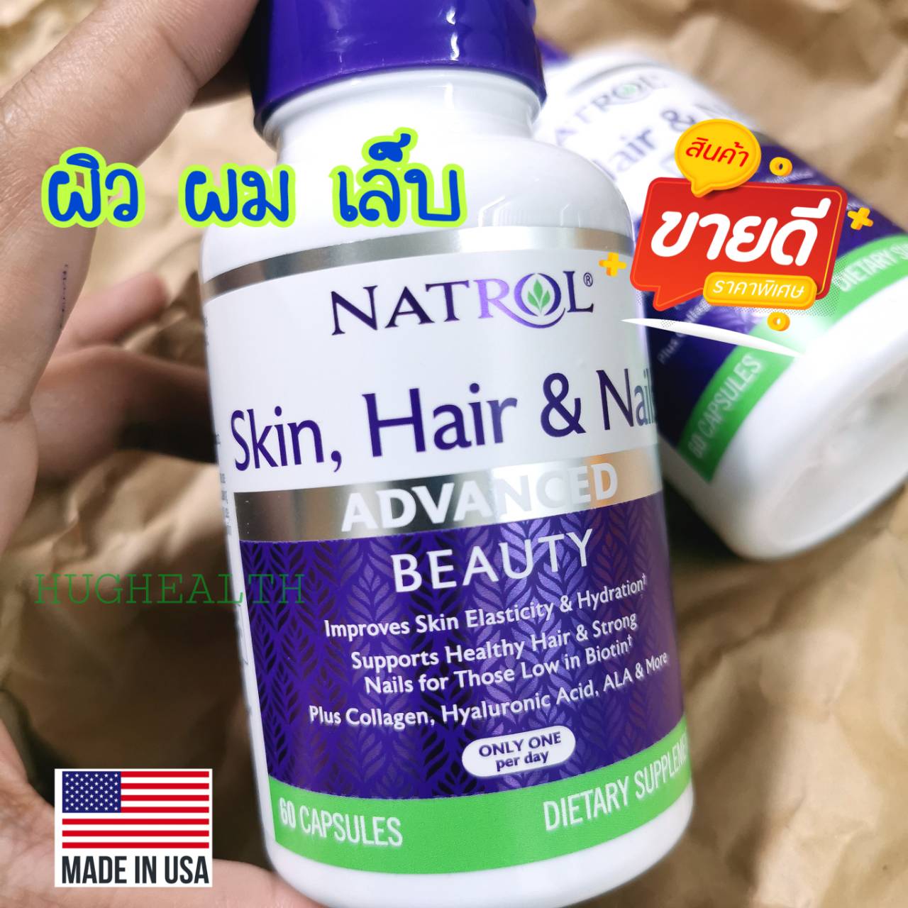 Витаминно-минеральный комплекс Natrol Skin Hair Nails 60 капсул - отзывы  покупателей на Мегамаркет