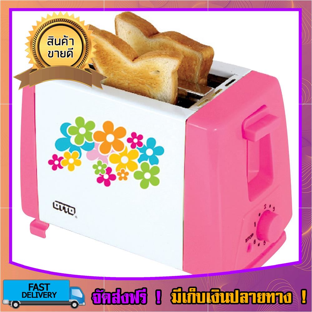 ลดถึงใจ!! เครื่องทำขนมปัง OTTO TT-133 เครื่องปิ้งปัง toaster ขายดี จัดส่งฟรี ของแท้100% ราคาถูก