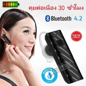 หูฟังบลูทูธ 4.2 E-Audio (ไมค์ HIFI) (กันน้ำIPX3) (โทร30ชม) CVC6.0 หูฟังไร้สาย Bluetooth 4.2 Hands-free Bluetooth Earbud small talk bluetooth earphone wireless headphones earbuds 4.2 ฟังเพลง รับสาย ตัดเสียงรบกวน แบตอึด หูฟังบลูทูธ 4.2 E-Audio (ไมค์ HIFI) (กันน้ำIPX3) (โทร30ชม) CVC6.0 หูฟังไร้สาย Bluetooth 4.2 Hands-free Bluetooth Earbud small talk bluetooth earphone wireless headphones earbuds 4.2 ฟังเพลง รับสาย ตัดเสียงรบกวน แบตอึด