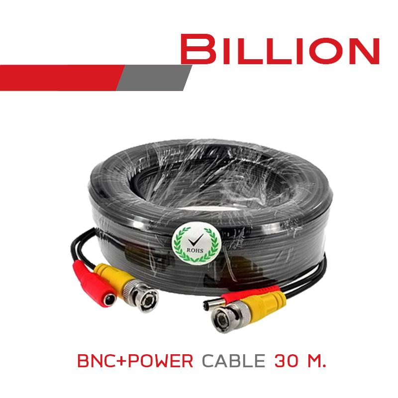 BILLION สายสำเร็จรูป สำหรับกล้องวงจรปิด BNC+power cable 30 เมตร BY BILLIONAIRE SECURETECH