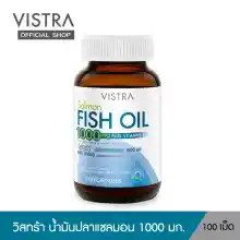 ภาพขนาดย่อของภาพหน้าปกสินค้าVistra Salmon Fish Oil 1000mg Plus Vitamin E - วิสทร้า น้ำมันปลาแซลมอน 1000 มก. ผสมวิตามินอี (100 เม็ด) จากร้าน VISTRA บน Lazada ภาพที่ 2