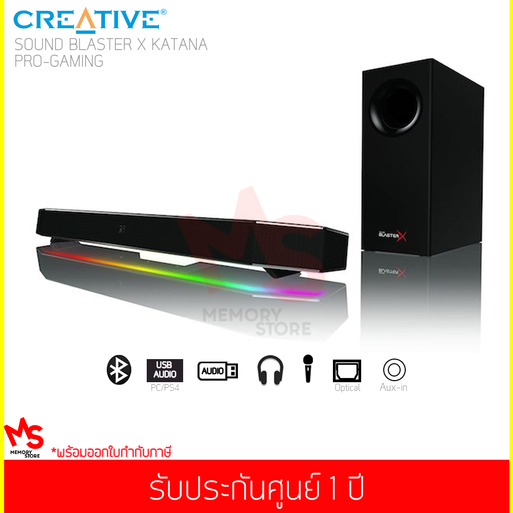 ลำโพง CREATIVE SOUND BLASTER X KATANA Multi-Channel Gaming Soundbar Surround 7.1 RGB On PC (แท้ประกันศูนย์)