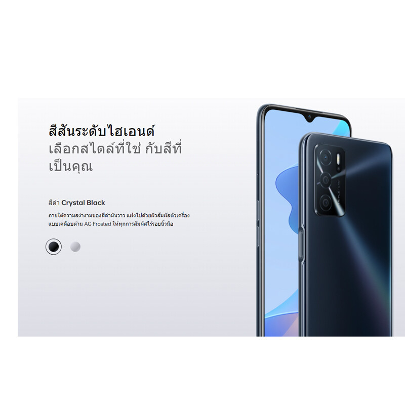 OPPO A16 (3+32GB) (By Lazada Superiphone)