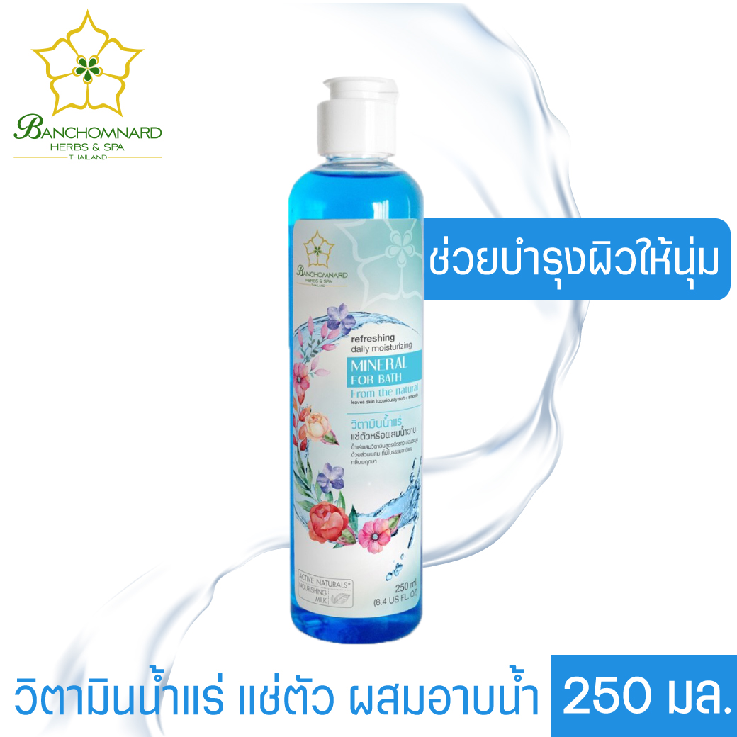 เซรั่มชาเขียว Rorec Green Tea Water Essence 15 ml. เพิ่มความชุ่มชื่นถึง