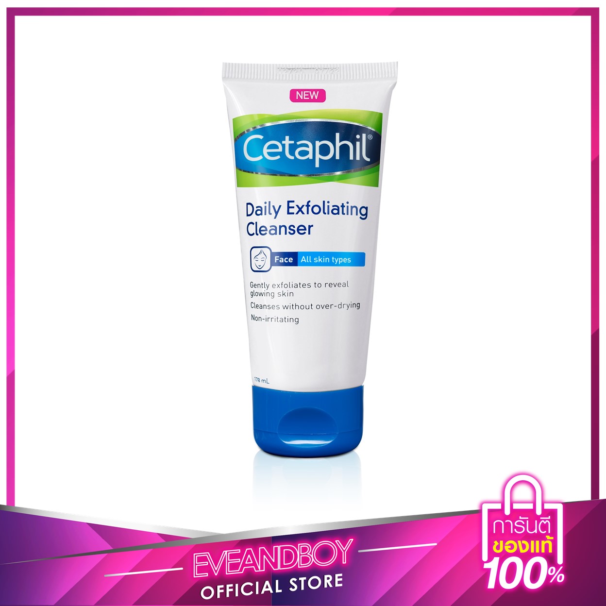 CETAPHIL - Daily Exfoliating Cleanser 178 ml.