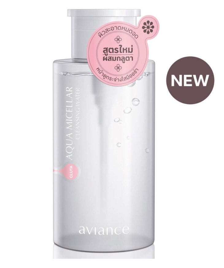 Aviance Aqua Micellar Cleansing Water Aviance Aqua Gluta Micellar ราคา 850 บาท*ส่งฟรี