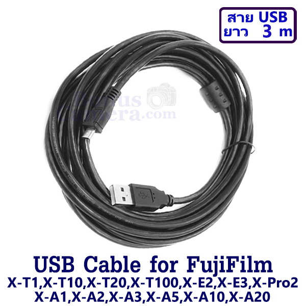 สายยูเอสบี ต่อกล้องฟูจิ X-T1,X-T10,X-T20,X-T100,X-A1,X-A2,X-A3,X-A5,X-A10,X-A20,X-E2,X-E2S,X-E3,X-Pro2 เข้ากับคอมพิวเตอร์ FujiFilm USB cable