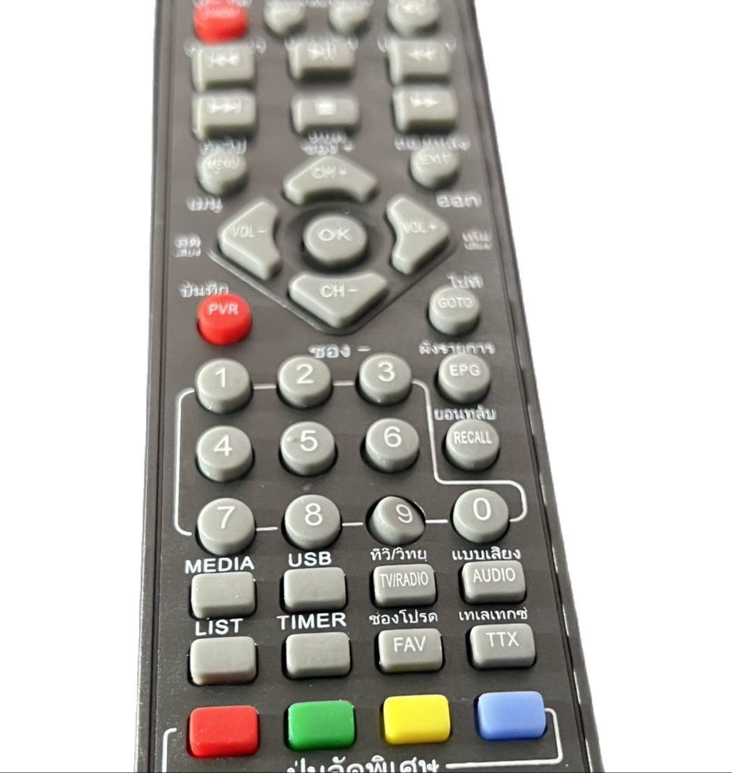 รีโมทกล่องดิจิตอลทีวี Compro DVBT2 ( มีบริการเก็บเงินปลายทาง) - Bangkok ...