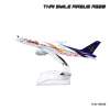 Naynaeshop โมเดลเครื่องบิน ไทยสมายล์ THAI SMILE AIRBUS A320 (16 cm)