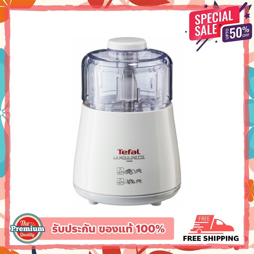ส่งฟรี!! เครื่องปั่น Tefal เครื่องบดสับ กำลังไฟ 1000 วัตต์ รุ่น DPA130 - สีขาว ของแท้ 100% เครื่องปั่นหมู เครื่องสับบด เครื่องปั่นอาหาร โถปั่นอาหาร เครื่องบดเนื้อ เครื่องบดหมู เครื่องบดอาหาร เครื่องบดพริก
