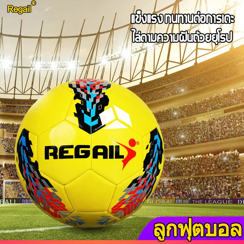 ภาพสินค้าไล่ตามความฝันของถ้วยยุโรป REGAIL บอล เบอร์ 5 ถุงน้ําดีป้องกันการระเบิดกระบวนการเย็บด้วยเครื่องรักษาความแน่นหนาของทรงกลมไม่แตกง่าย ลูกฟุตบอล Soccer Ball บอลหนังเย็บ บอลหนังเย็บ ลูกฟุตบอลหนังเย็บ Ball ลูกบอล ฟุตบอล บอลหนังเย็บ บอลหนังเย็บ Ball จากร้าน SHaRE 1618543043 บน Lazada ภาพที่ 1