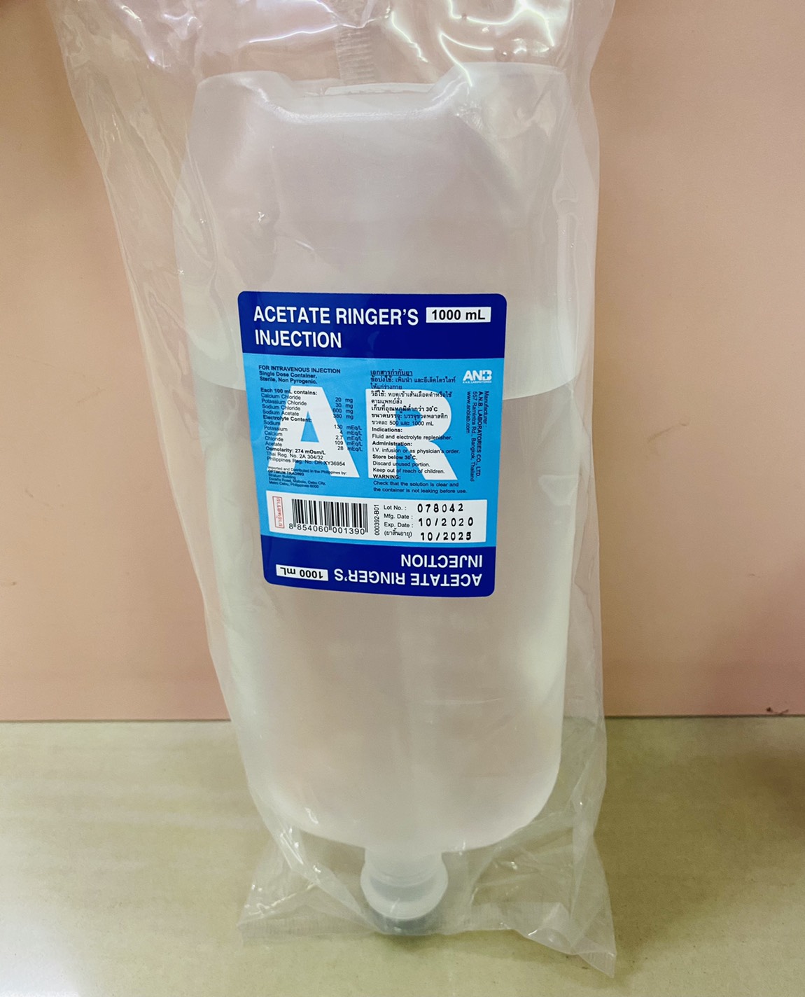 1 ขวด น ำเกล อ Acetar ขนาด 1000 Ml Lazada Co Th