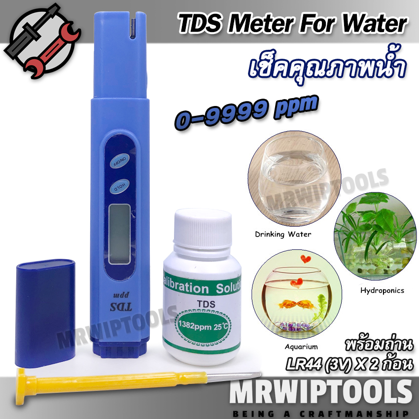 4 in 1 TDS PH EC Temperature Quality Water Meter เครื่องตรวจดิน เครื่อง ...
