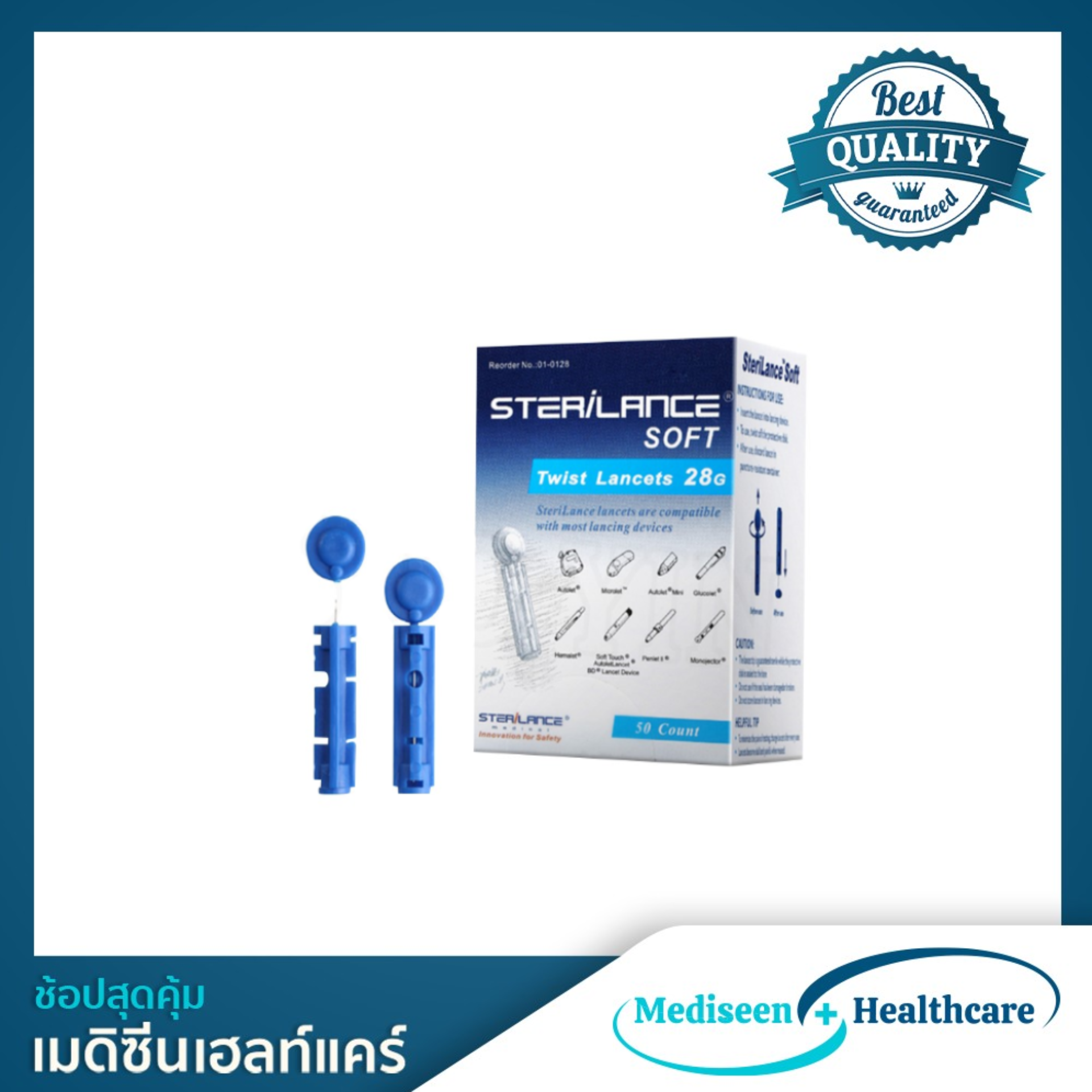 SteriLance Soft (Twist Lancets 28G) เข็มเจาะเลือด ใช้กับเครื่องตรวจเบาหวาน Easy Max MU (100/กล่อง)