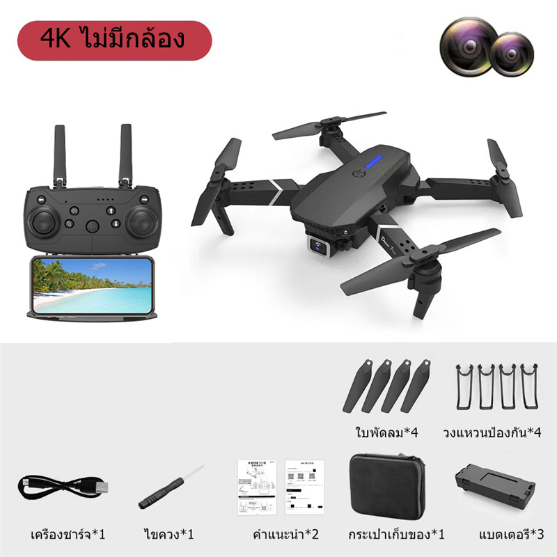 Eachine deals e520 gps