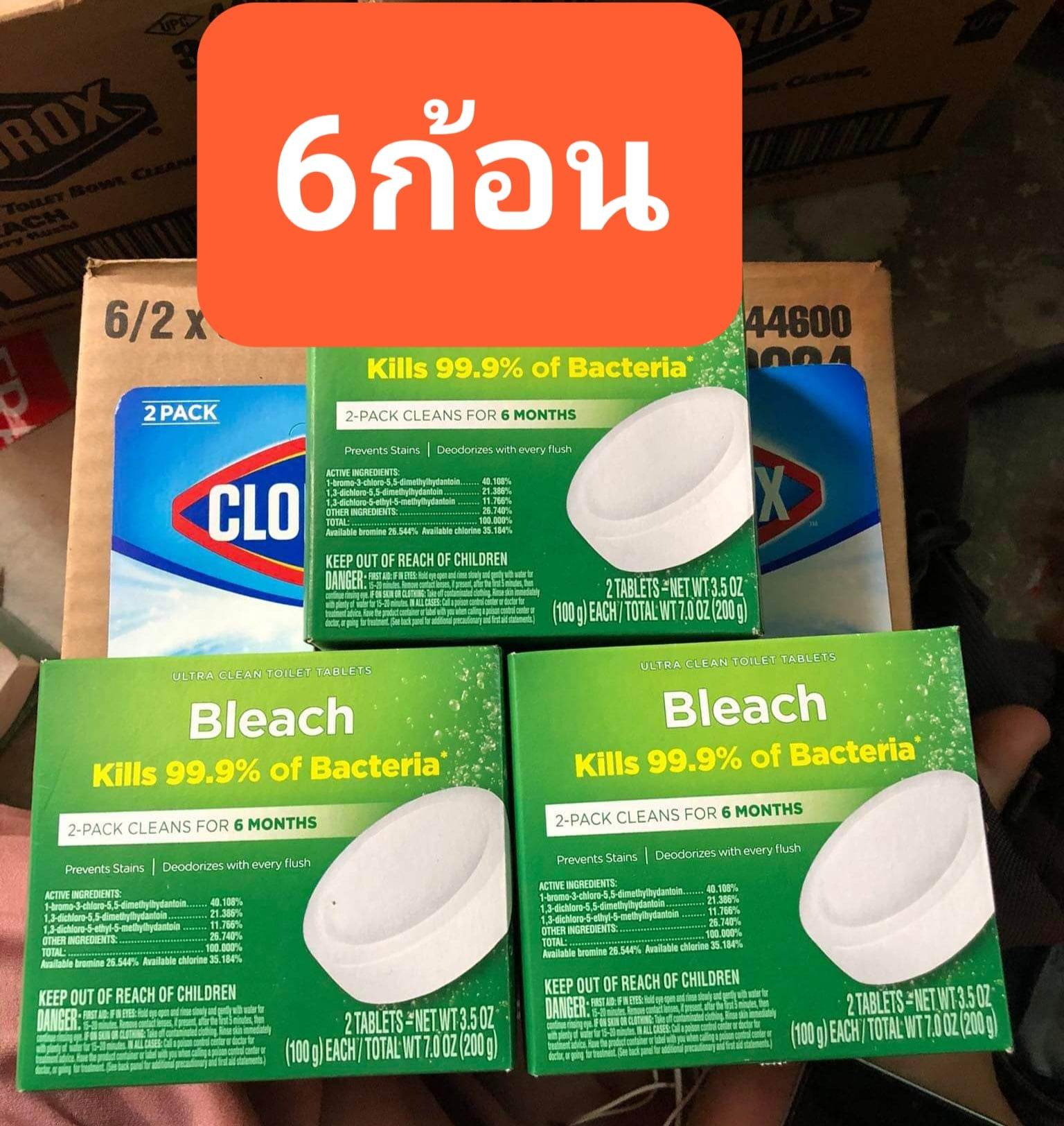 ขายส่งยกลัง🔥พร้อมส่ง🔥 Clorox ก้อนทำความสะอาดชักโครก ใช้แล้วไม่ต้องขัด ...