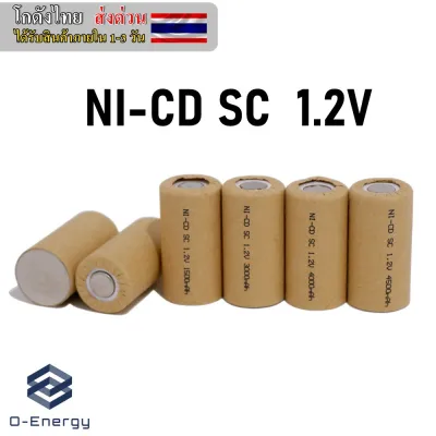 ถ่านชาร์จ NI-CD SC1500-4500mAh 1.2V Ni-Cd สำหรับสว่านมืออัตราการปลดปล่อยสูงเป็นพิเศษ 15-20C เบอร์ 3 ราคาต่อ1ก้อน