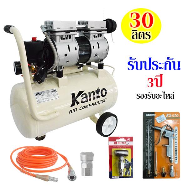 Kanto ปั๊มลม30ลิตรระบบออยฟรีไม่ใช้น้ำมัน พร้อมอุปกรณ์พร้อมใช้งาน By Ttm Thai Tools