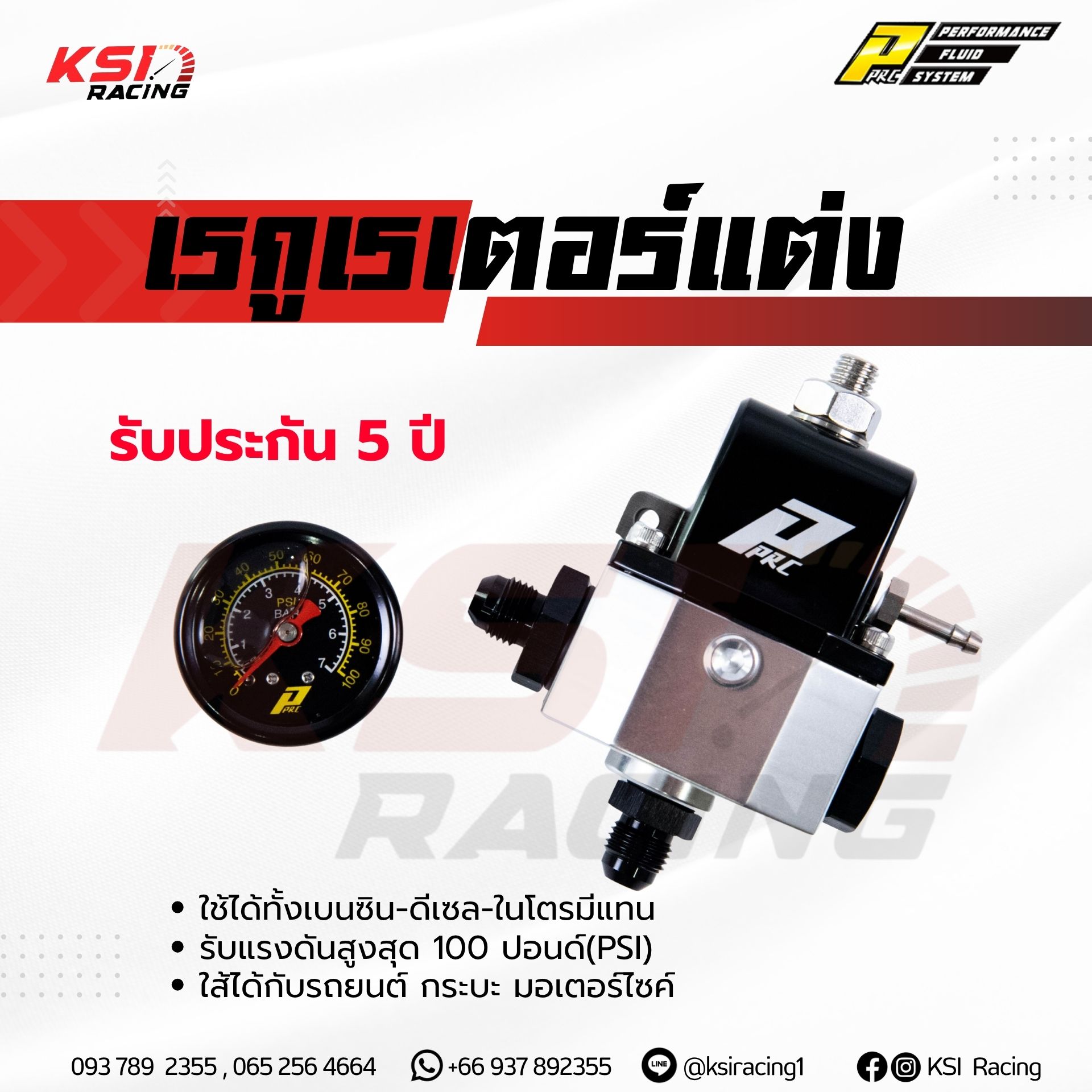 Đảm bảo 5 năm Regulator PPRC Chai Chai Regulator Kiểm soát áp lực nước Dùng được cả xăng dầu diesel Nitromethane