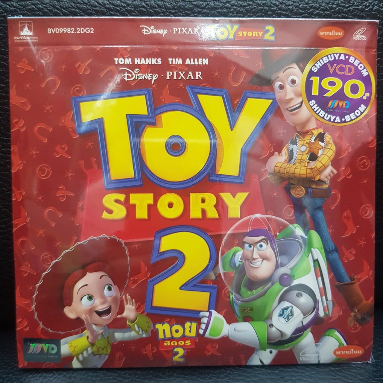 VCDหนัง ทอยสตอรี่ TOYSTORY2  ฉบับ พากย์ไทย (MVDVCD190-ทอยสตอรี่2TOYSTORY2) cartoon การ์ตูน ดิสนีย์ disney PIXAR MVD หนัง ภาพยนตร์ ดูหนัง ดีวีโอซีดี วีซีดี VCD มาสเตอร์แท้ STARMART