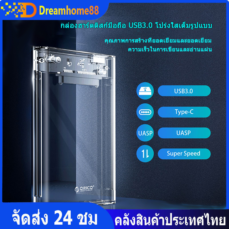 2.5 นิ้ว SATA3.0 external hard disk กล่องเก็บฮาร์ดดิสก์ภายนอกแบบ USB3.0 ถึง พร้อมสายเชื่อมต่อ SATA ถึง USB รองรับ UASP สำหรับฮาร์ดดิสก์ 2.5 นิ้ว และอินเทอร์เฟซ SSD SATA ไดรฟ์การ์ดภายนอกชัดเจนด้วยฮาร์ดดิสก์ที่รวดเร็วและ