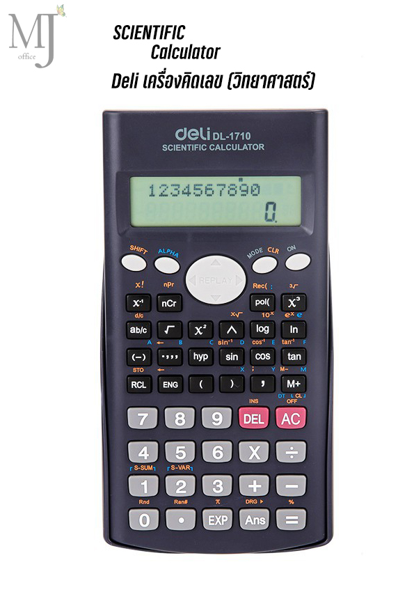 Deli 1710 เครื่องคิดเลขวิทยาศาสตร์ 240 ฟังชั่น 12 หลัก (ราคา/เครื่อง ...