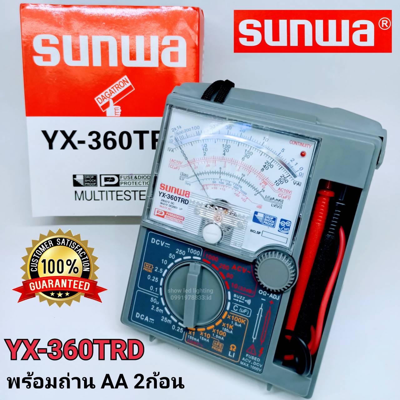 SUNWA YX-360TRD  Multimeter มัลติมิเตอร์เข็ม มิเตอร์วัดไฟ มัลติมิเตอร์แบบอนาล็อก มิเตอร์วัดไฟแบบเข็ม sunwa yx-360trd