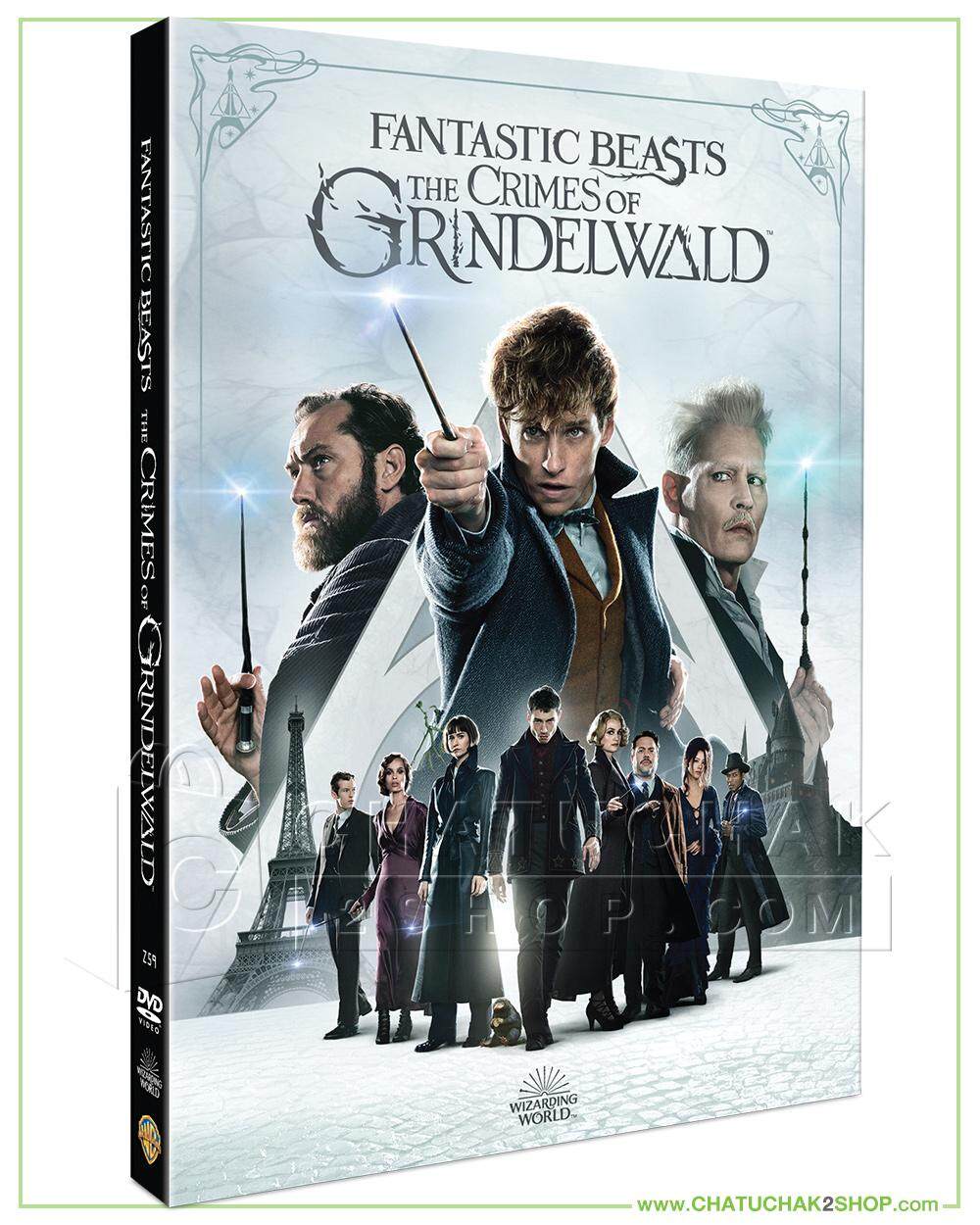 สัตว์มหัศจรรย์- อาชญากรรมของกรินเดลวัลด์ ดีวีดี / Fantastic Beasts: The Crimes of Grindelwald DVD