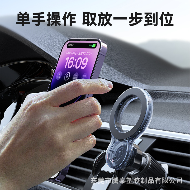 magsafe ที่วางศัพท์มือถือในรถยนต์ที่หนีบยึดแบบตะขอดูดแม่เหล็กแบบโปร่งใส ...