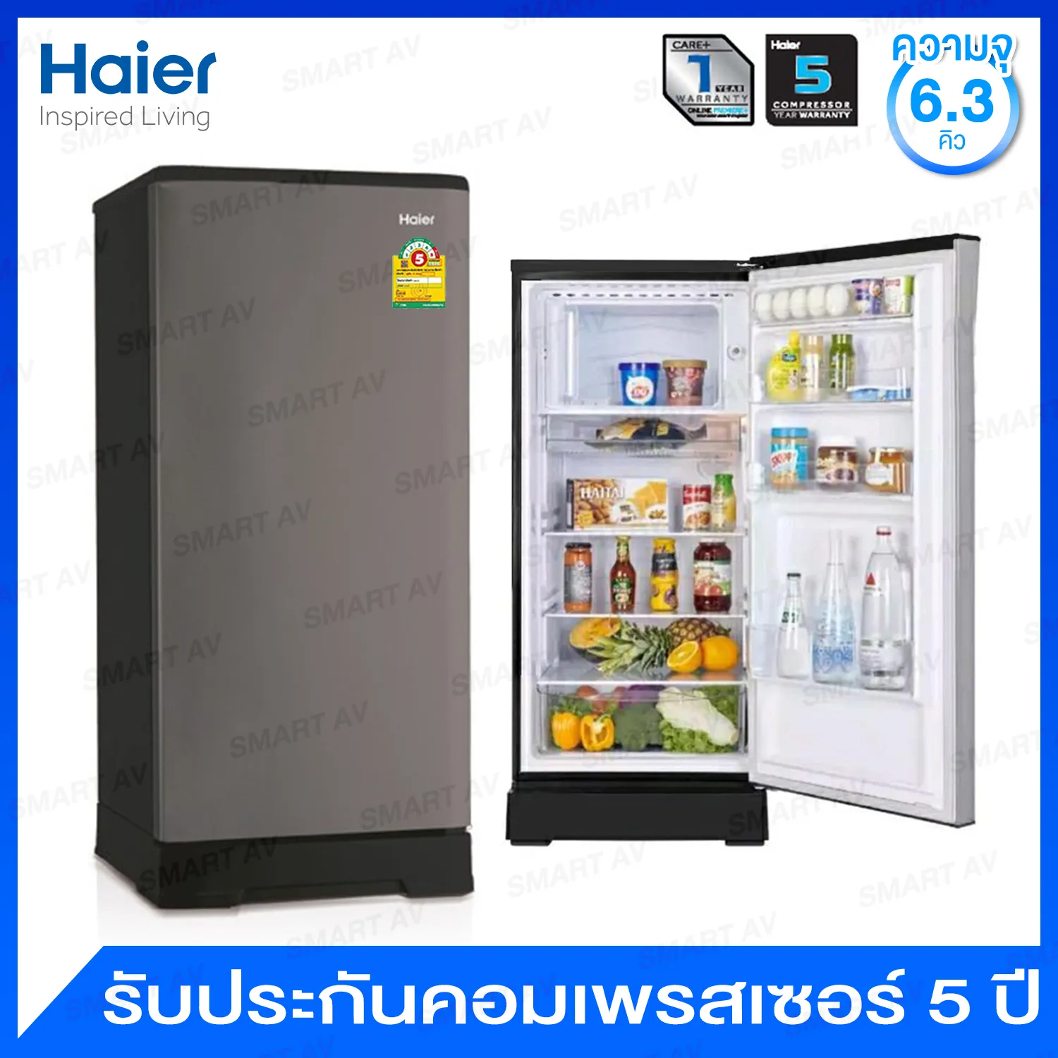 Haier ตู้เย็น 1 ประตู ความจุ 6.3 คิว รุ่น HR-ADBX18-CS (สีเทา)