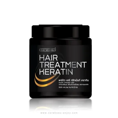 ทรีทเม้นท์ เคราติน แคร์บิว ปริมาณ ทรีทเม้นท์ 500 ml.Carebeau Hair Serum-Treatment -Spray Keratin 220-280-400-500 ml. ทรีทเมนท์-เซรั่ม-แชมพู-สเปรย์ เคราติน แคร์บิว แฮร์