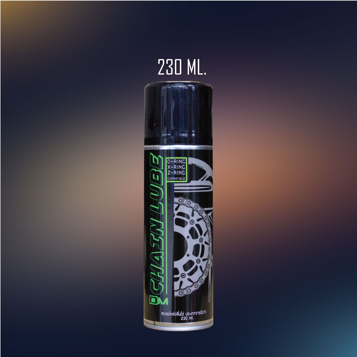 สเปรย์หล่อลื่นโซ่ DM-CHAIN LUBE ขนาด 230ML. จำนวน 1 กระป๋อง