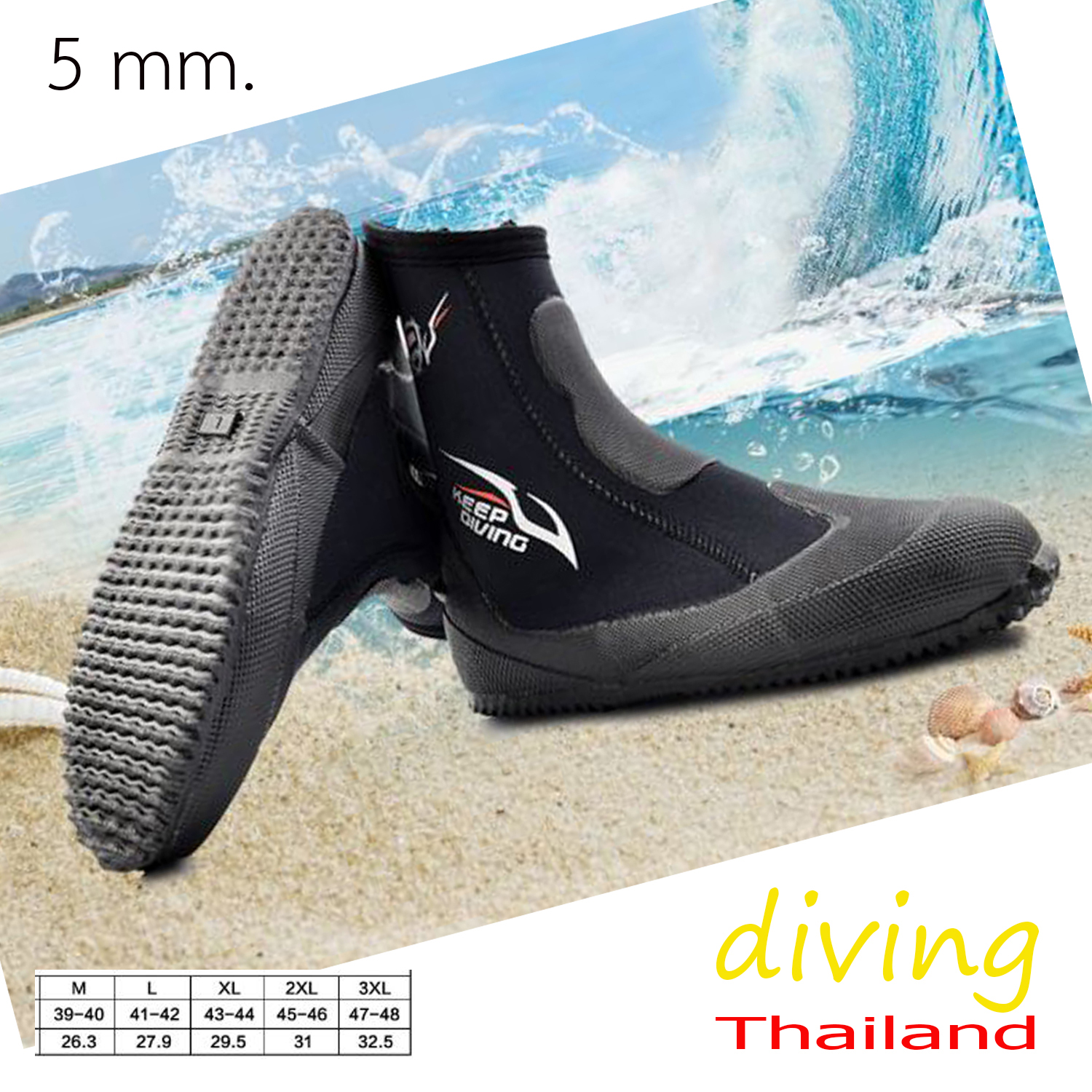 รองเท้าบู๊ทดำน้ำ หนา 5 mm. บู๊ทดำน้ำ Diving Boots ชุดเว็ทสูทดำน้ำ หน้ากากดำน้ำ ถุงมือดำน้ำ ตีนกบ Fins ท่อสน็อคเกิล ปืนยิงปลา มีดดำน้ำ