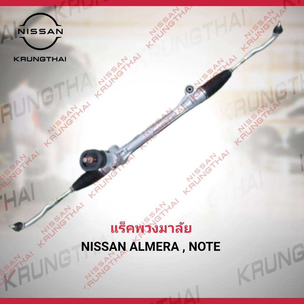 กรองอากาศ NISSAN ALMERA N18 TURBO 16546-5EK0A (เป็นอะไหล่แท้ Nissan ...