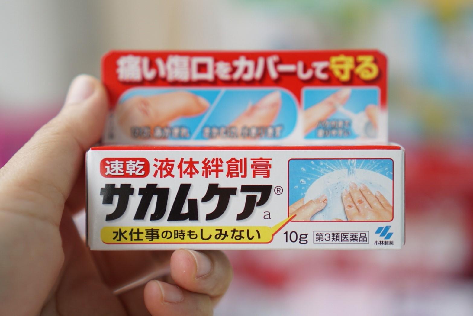 ราคา Kobayashi Sakamukea Liquid Bandage 10g พลาสเตอร์ปิดแผลแบบเหลว จาก