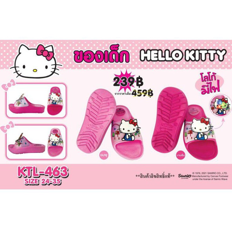 ◈  🔥มาใหม่!!🔥 รองเท้าแตะเด็ก มีไฟ พื้นไฟล่อน น้ำหนักเบามาก สบายเท้า ลายลิขสิทธิ์แท้ Hello Kitty 100- มี 2 สี ชมพู บานเย็น