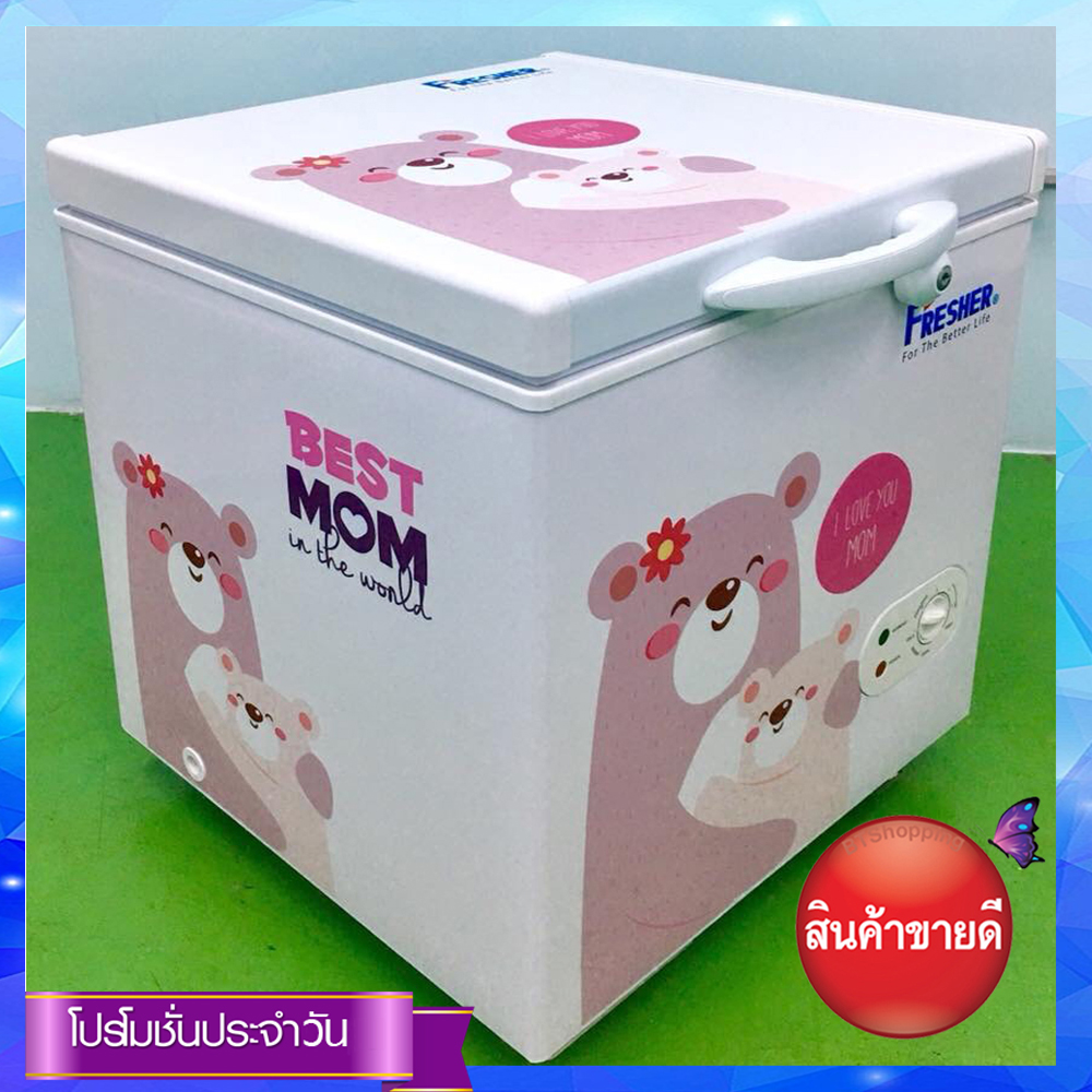 Fresher ตู้แช่นม ตู้แช่แข็ง ขนาด 60ลิตร 2.1Q รุ่น FF-60X ( มีบริการผ่อนชำระ)