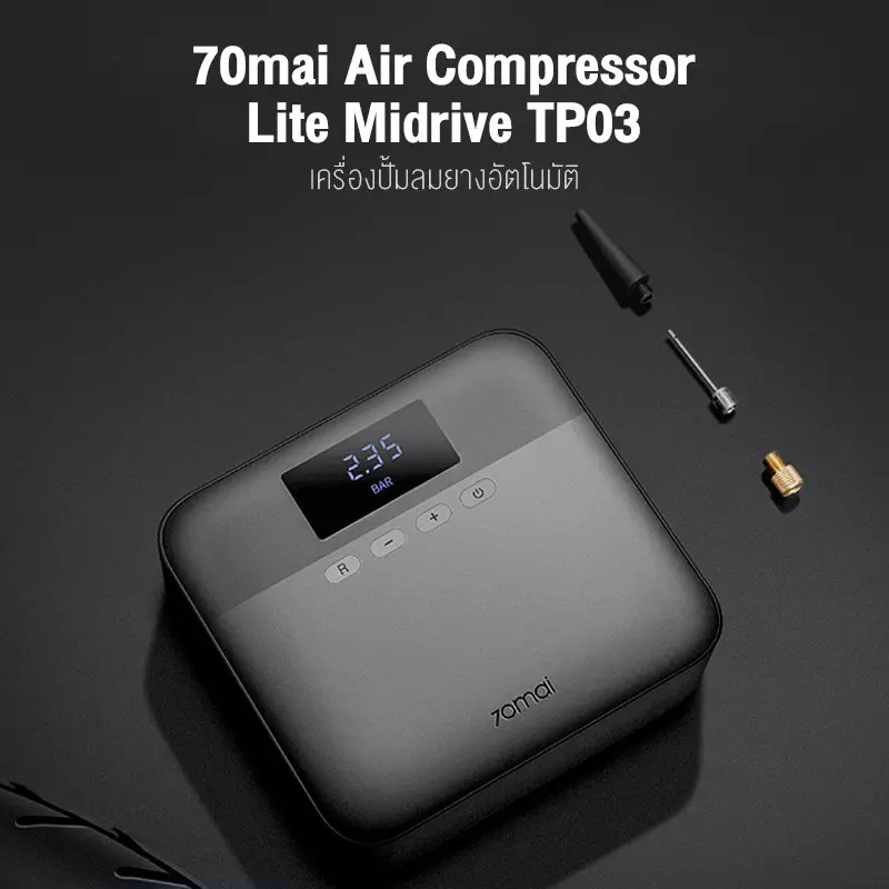 Xiaomi 70mai Air Compressor Lite Air Pump เครื่องปั้มลมยางอัตโนมัติ