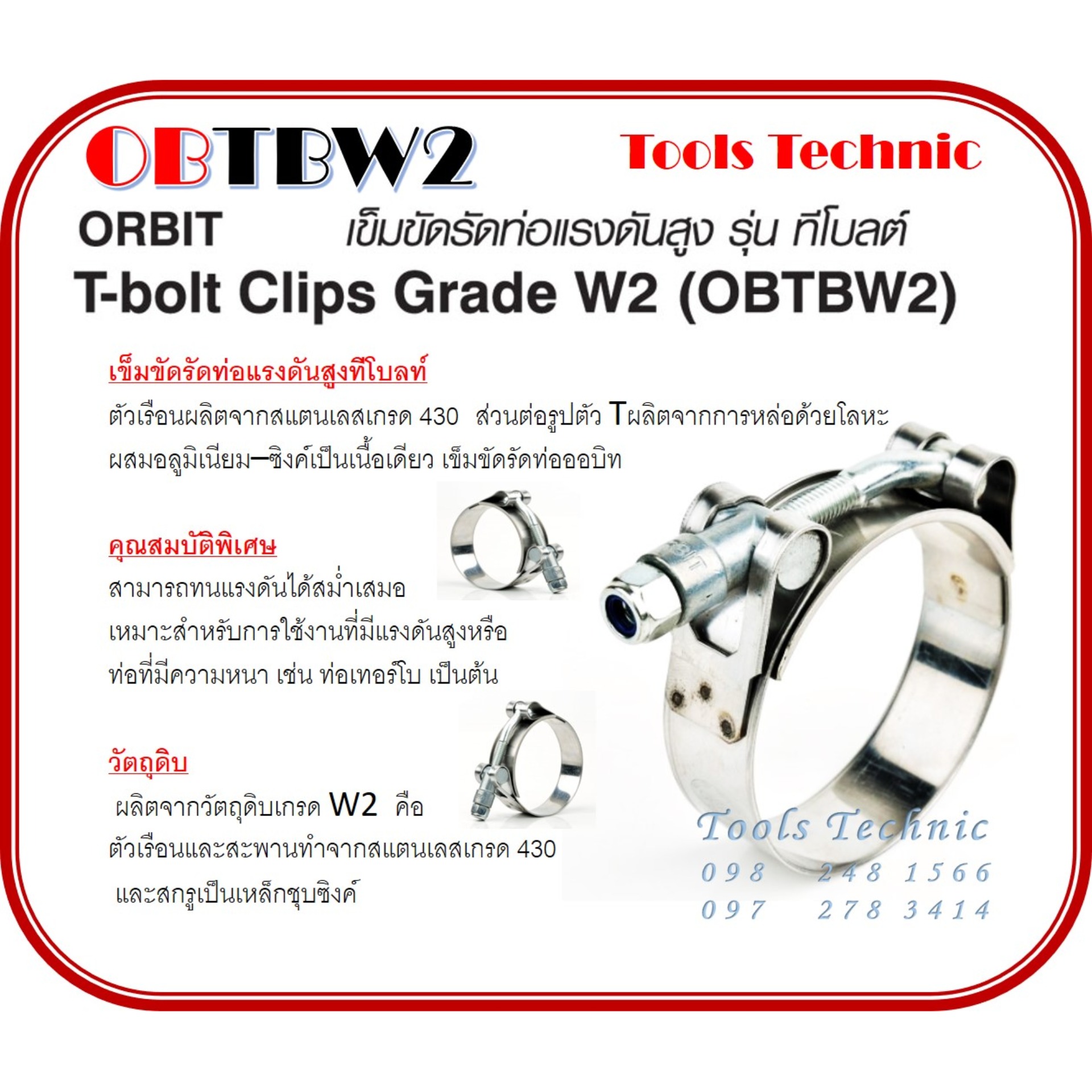 My Image 12