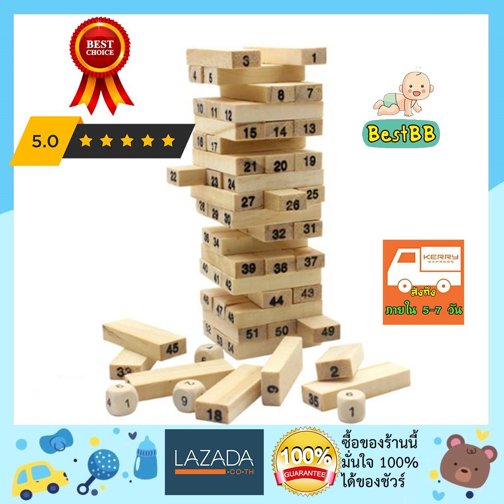 ของเล่นไม้  Lazada จังก้า บล็อกไม้ตึกถล่มหรือไม้จังก้า ตัวเลข (ขนาดเล็ก)