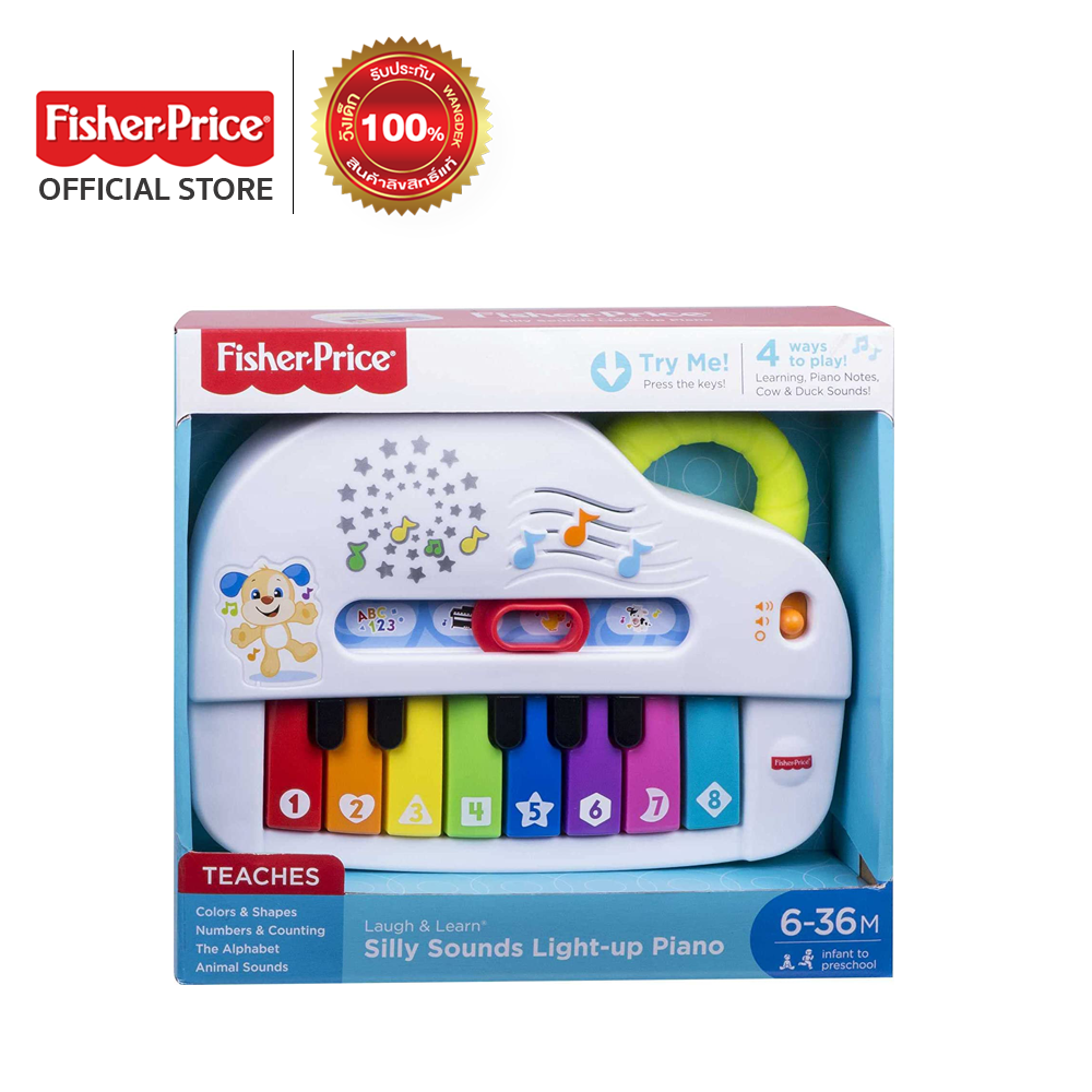 Fisher Price Laugh & Learn Silly Sounds Light-Up Piano ฟิชเชอร์ไพรซ์