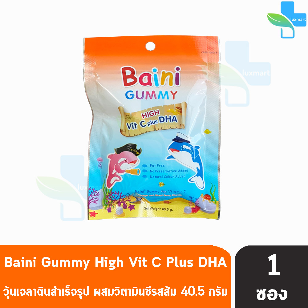 Bain Gummies High vitamin C ผสม DHA  เบน เบนิ กัมมี่ส์  วิตามินซี กลิ่นส้มและกลิ่นมิกซ์เบอร์รี่ ( 40.5 กรัม ) [1 ซอง ]