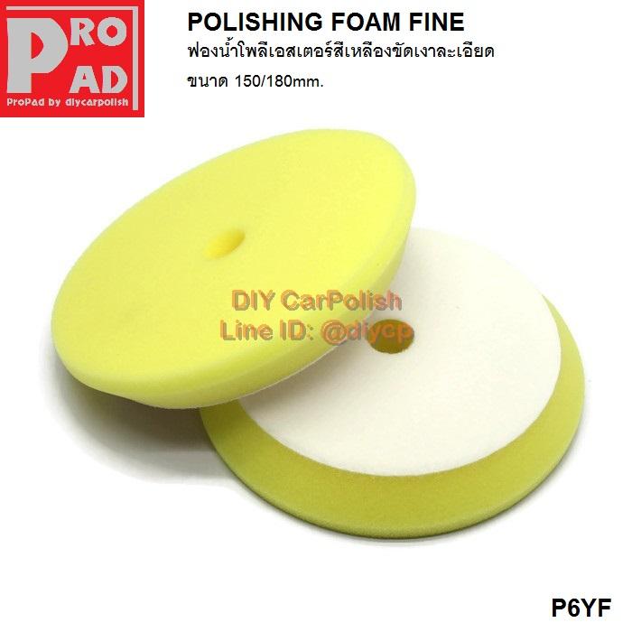 POLISHING FOAM FINE ฟองน้ำโพลีเอสเตอร์สีเหลืองขัดเงาละเอียด ขนาด 150/180mm. (ใช้กับแป้น 6นิ้ว)