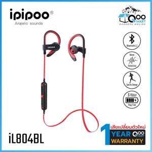 หูฟังบลูทูธ IPIPOO iL804BL Wireless Sport In-Ear กันน้ำมาตราฐาน IPX4 รองรับมือถือระบบ Android/iOS (RED)