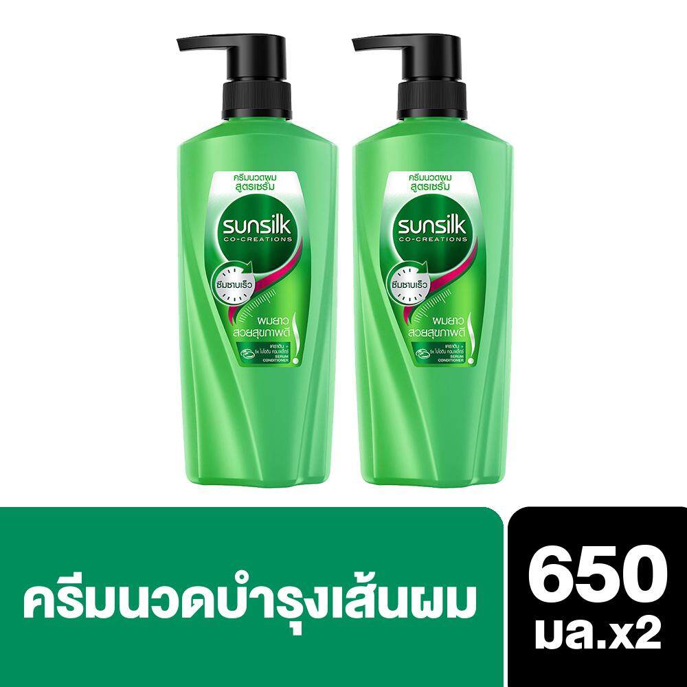 ซันซิล ครีมนวดผม เฮลธีเออร์ & ลอง ผมยาว สวย สุขภาพดี สีเขียว 650 มล [x2] Sunsilk Conditioner Healthier & Long Green 650 ml [x2] ( ยาสระผม ครีมสระผม แชมพู shampoo ) ของแท้