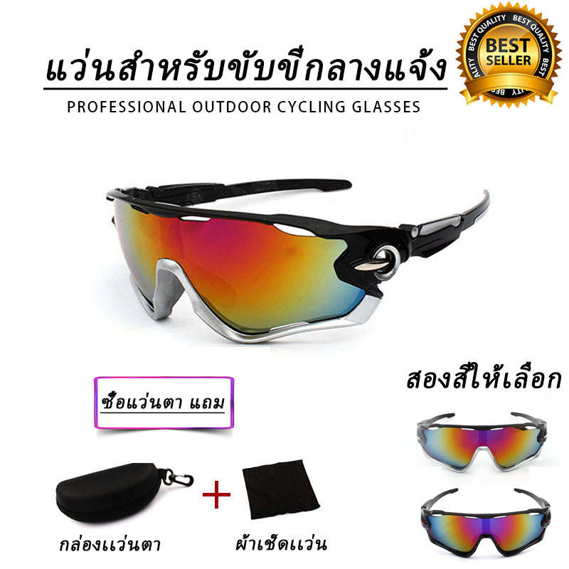 UV400 windproof X400 แว่นตารถจักรยานยนต์แว่นตาสำหรับการขี่กลางแจ้ง