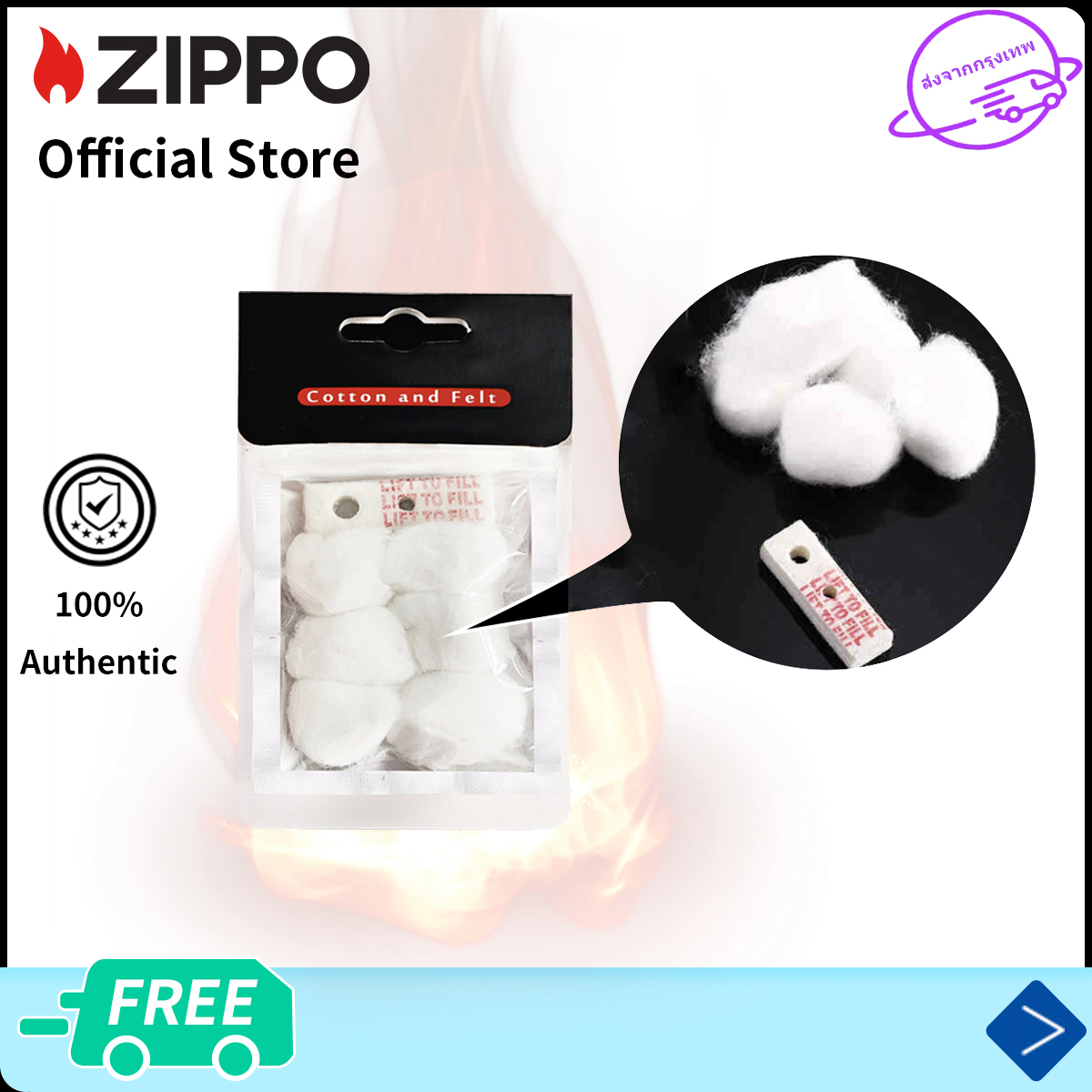 Zippo Genuine Cotton & Felt 1 Pack Zippo Cotton & Felt Replacement